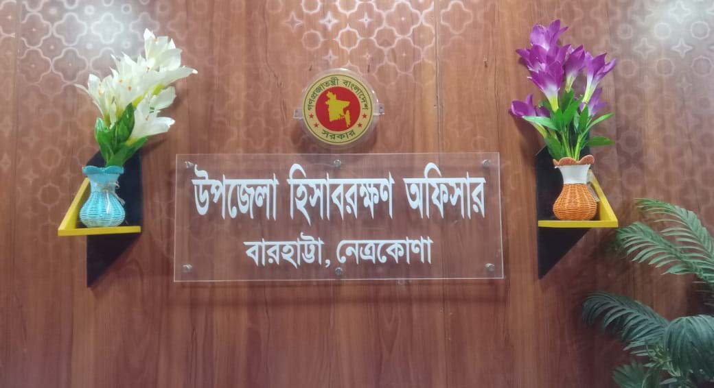 অফিস পিকচার