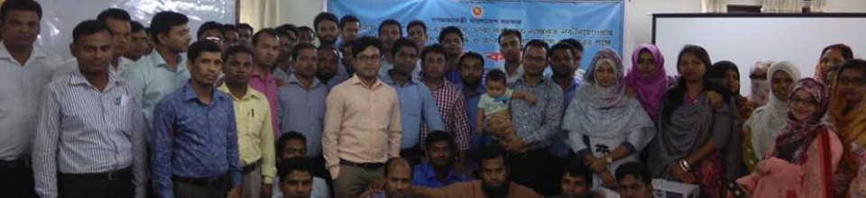 প্রশিক্ষণ