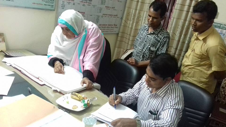 জিপিএফ ব্যালেন্স পরিদর্শন