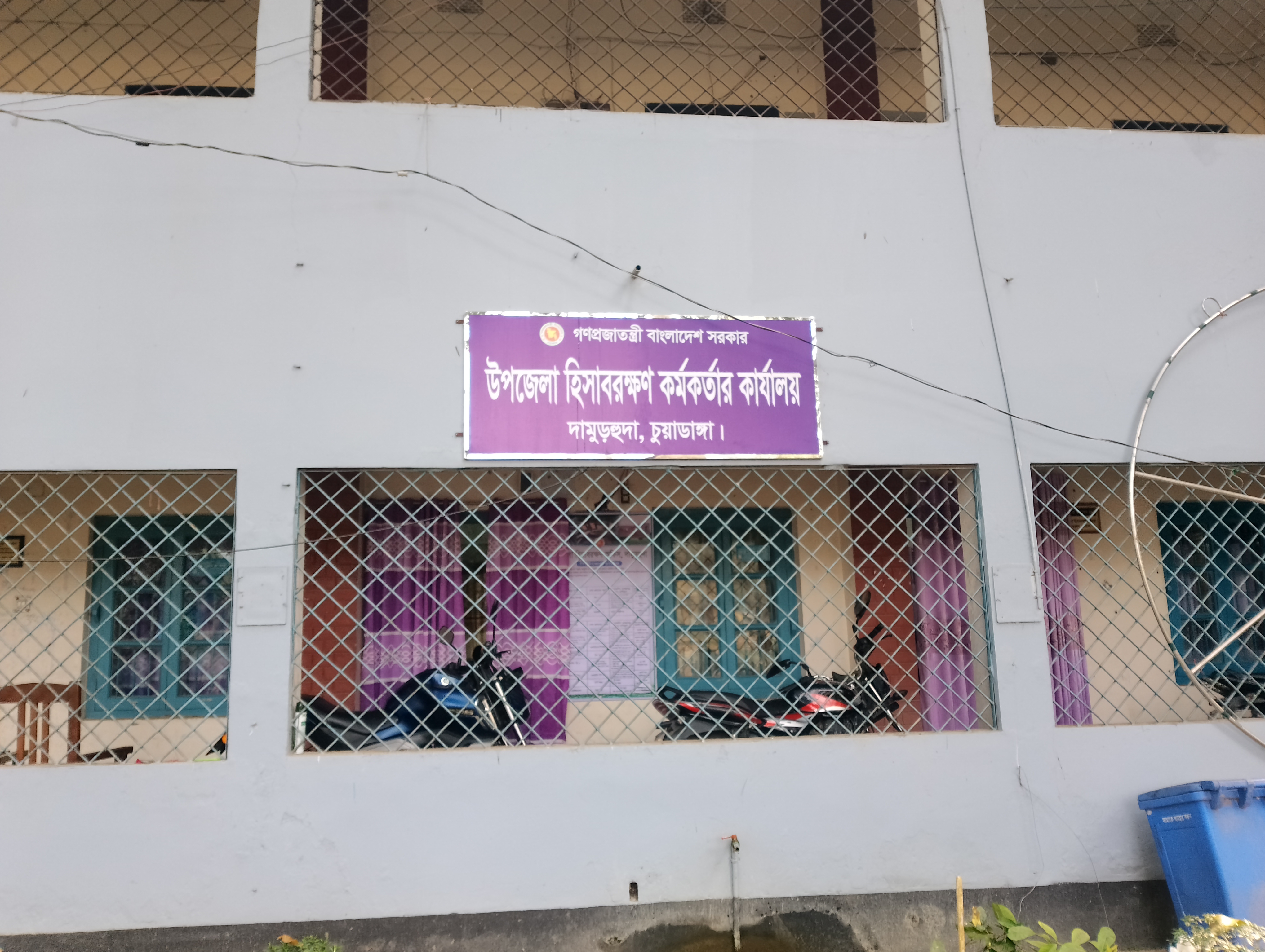 UAO,Damurhuda,Chuadanga