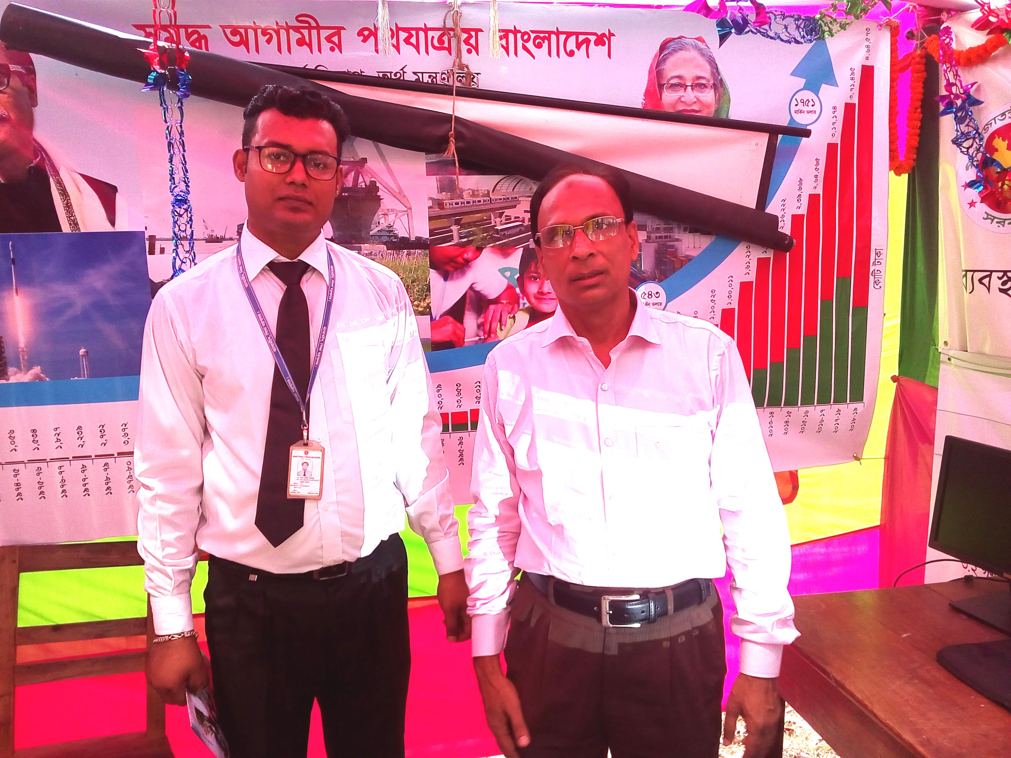 উন্নয়ন মেলা-২০১৮