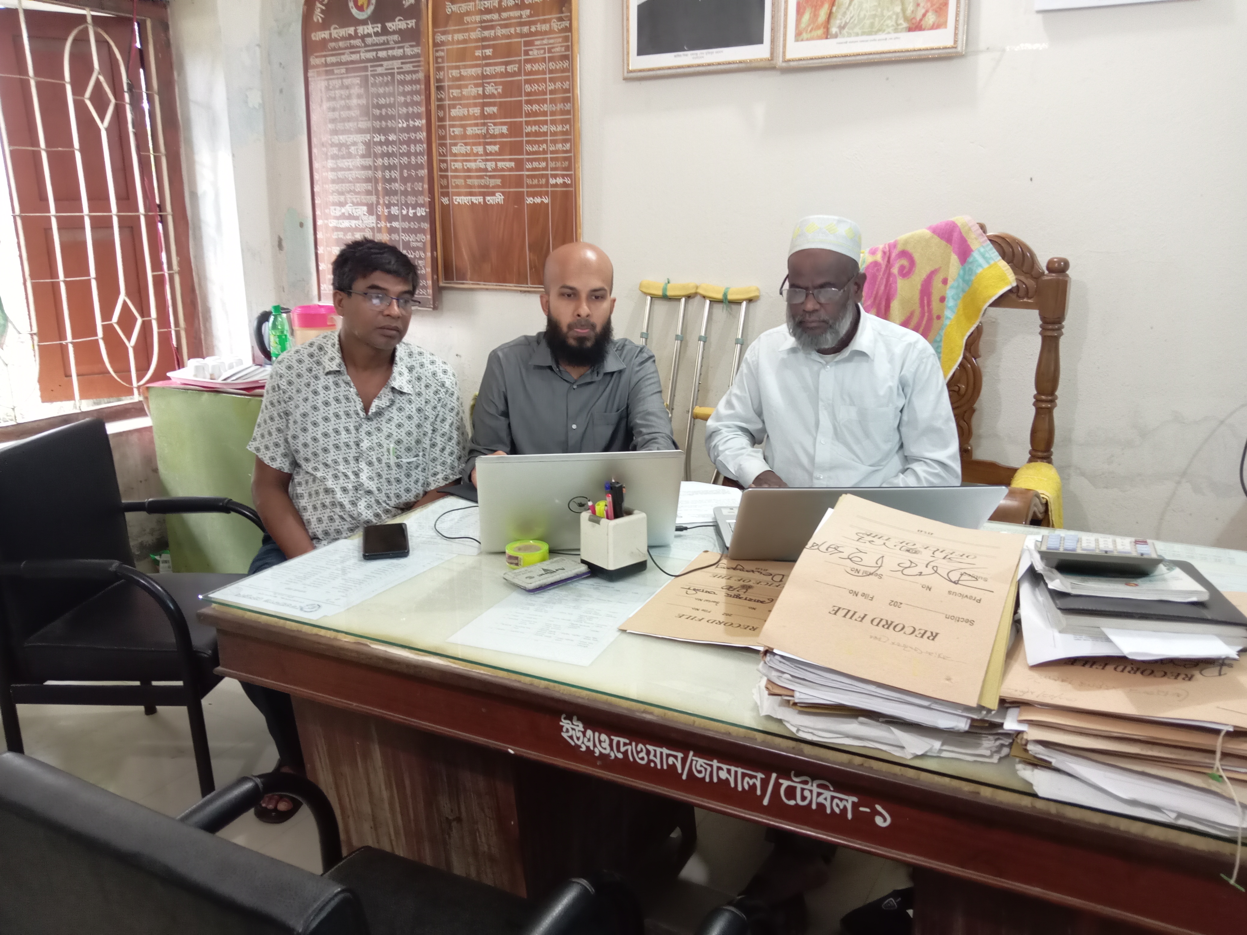 প্রশিক্ষণ