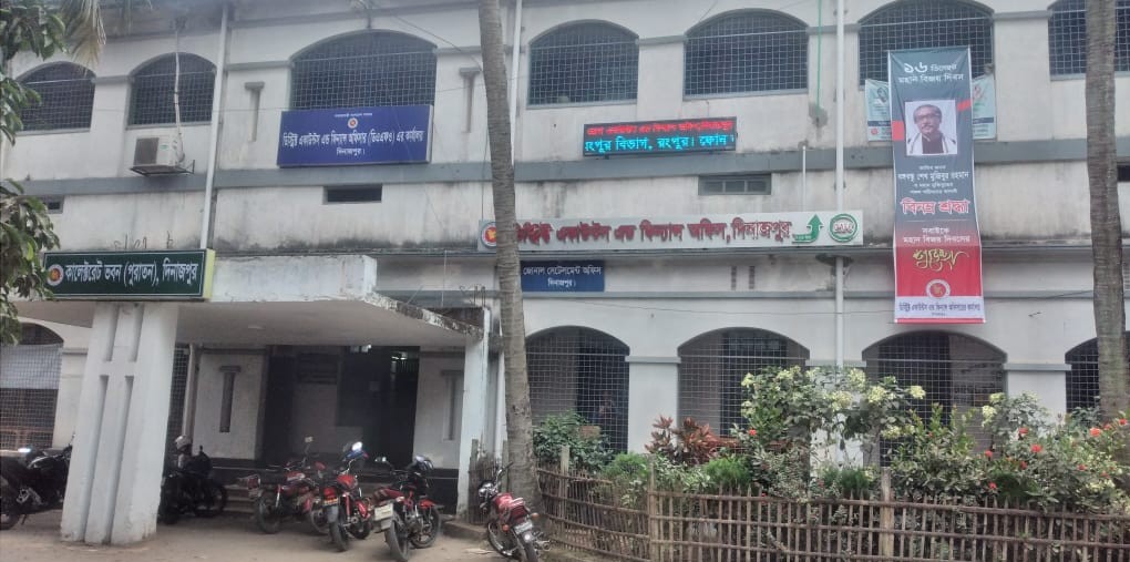 dafo, dinajpur