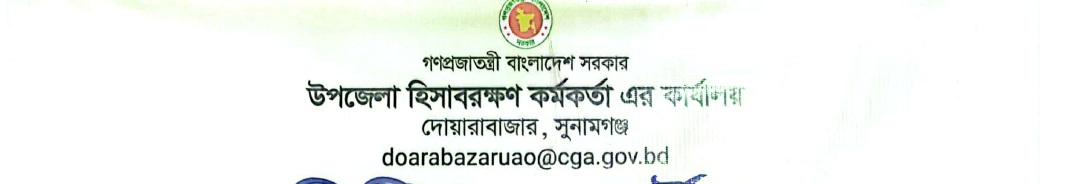 ব্যানার
