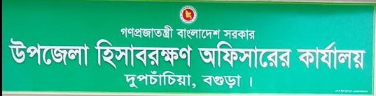 ব্যানার