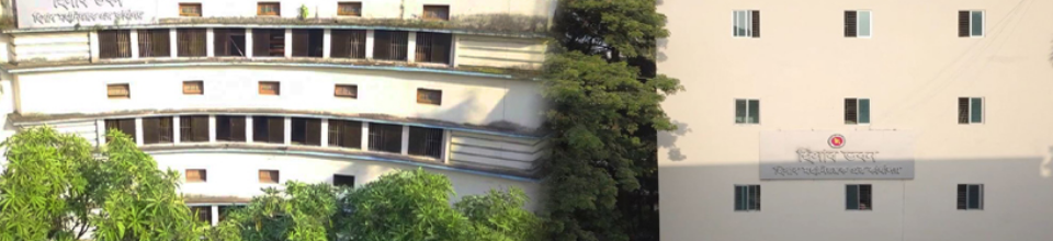 হিসাব ভবন