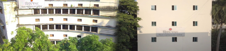 হিসাব ভবন