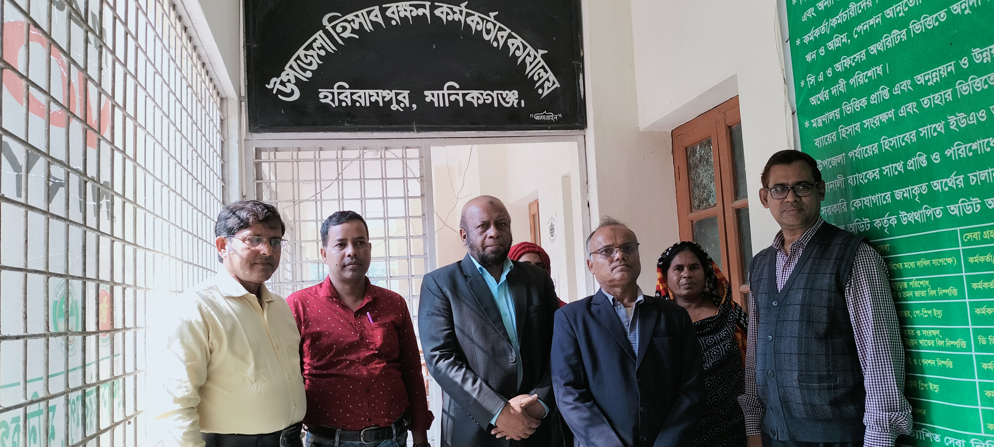 ডিসিএ ঢাকা কর্তৃক উপজেলা হিসাবরক্ষণ অফিস, হরিরামপুর কার্যালয় পরিদর্শন