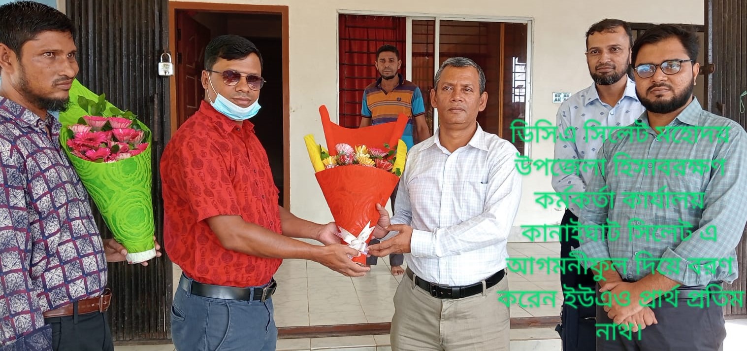 ডিসিএ সিলেট মহোদয় আগমনী