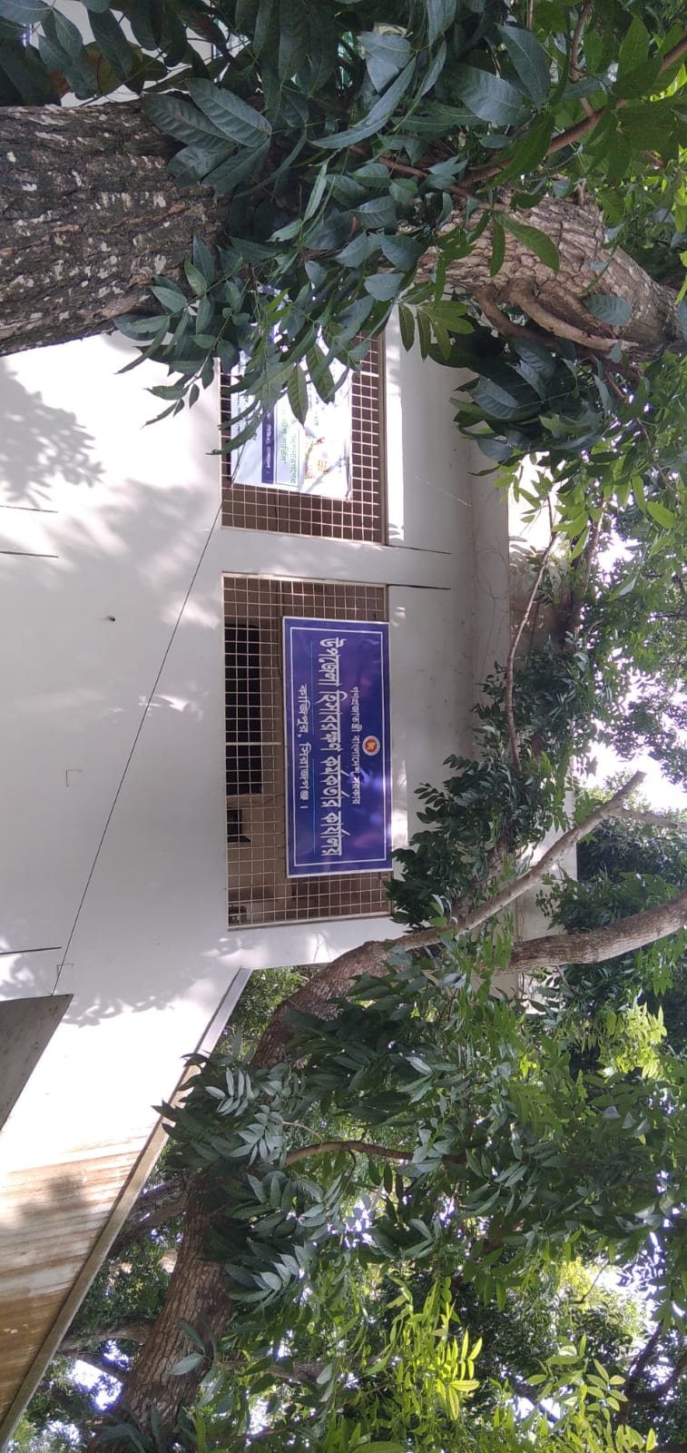 উপজেলা হিসাবরক্ষণ অফিস, কাজিপুর, সিরাজগঞ্জ।