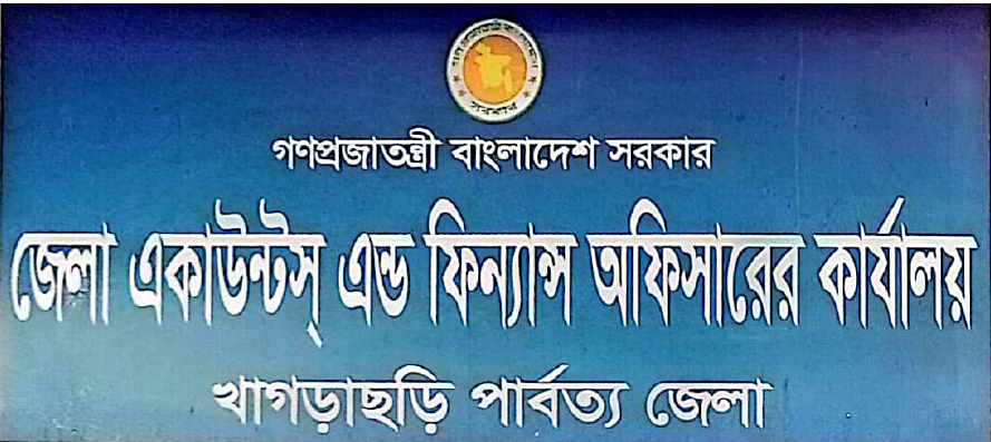 ব্যানার