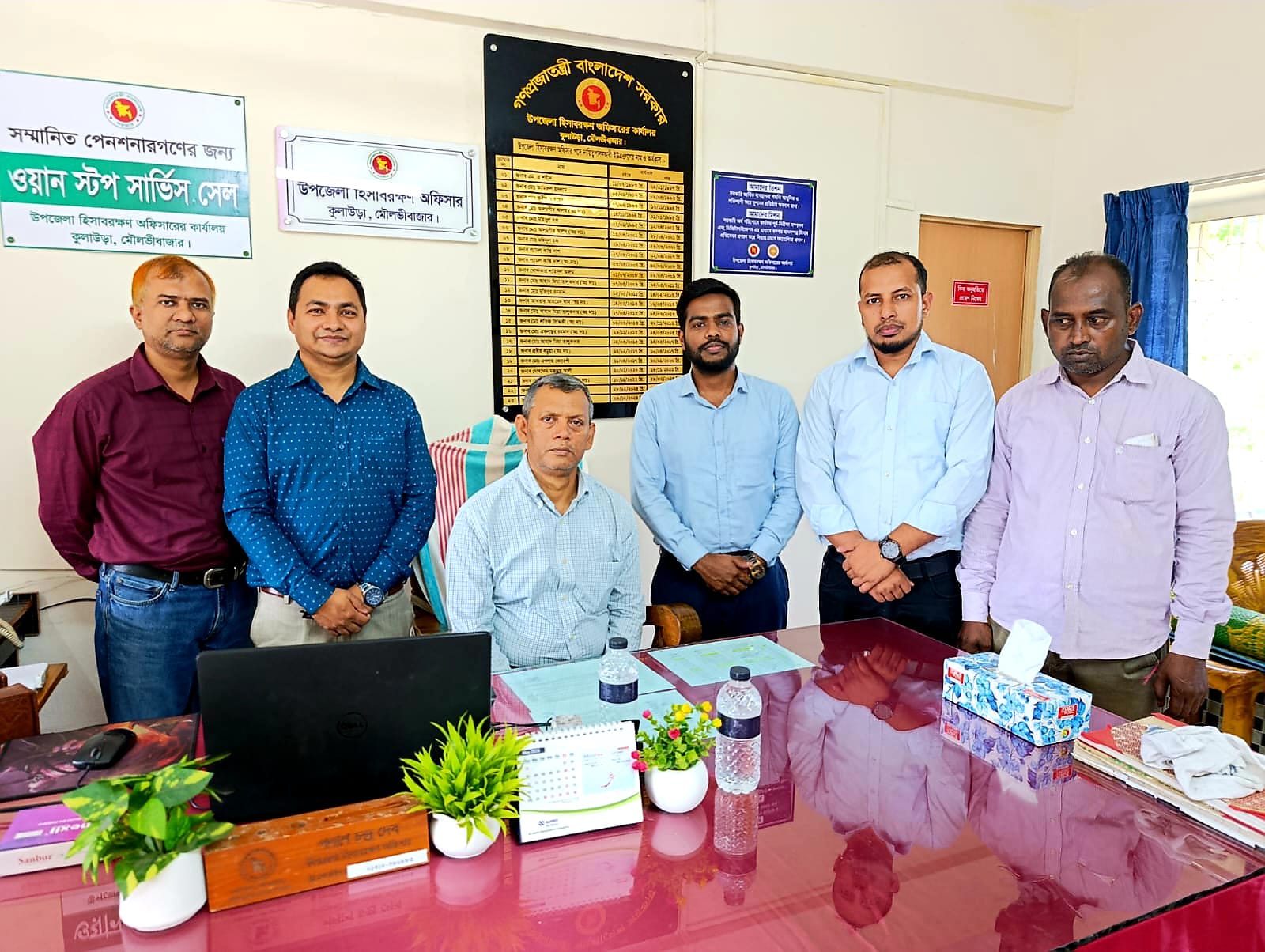 উপজেলা হিসাবরক্ষণ অফিস, কুলাউড়া, মৌলভীবাজার।