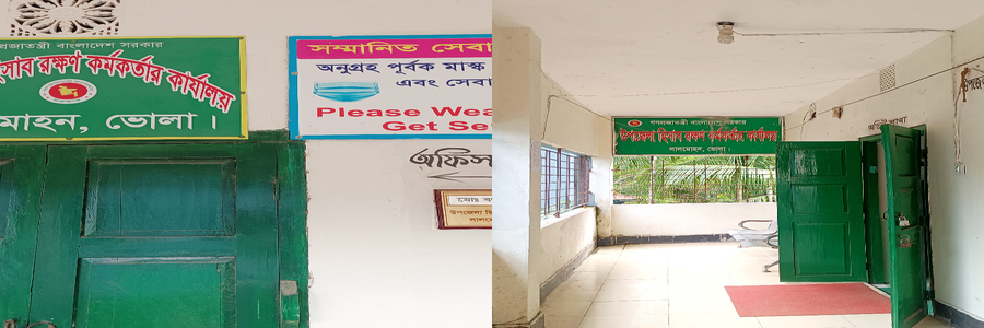 ইউএও লালমোহন