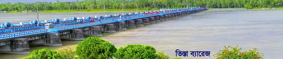 tista Barrage