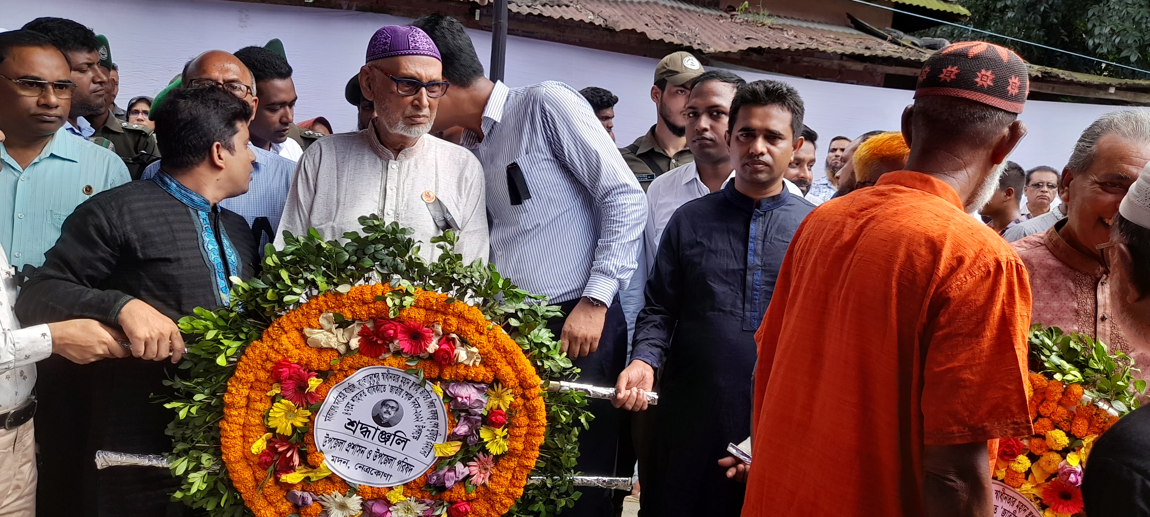 Upazila Accounts office