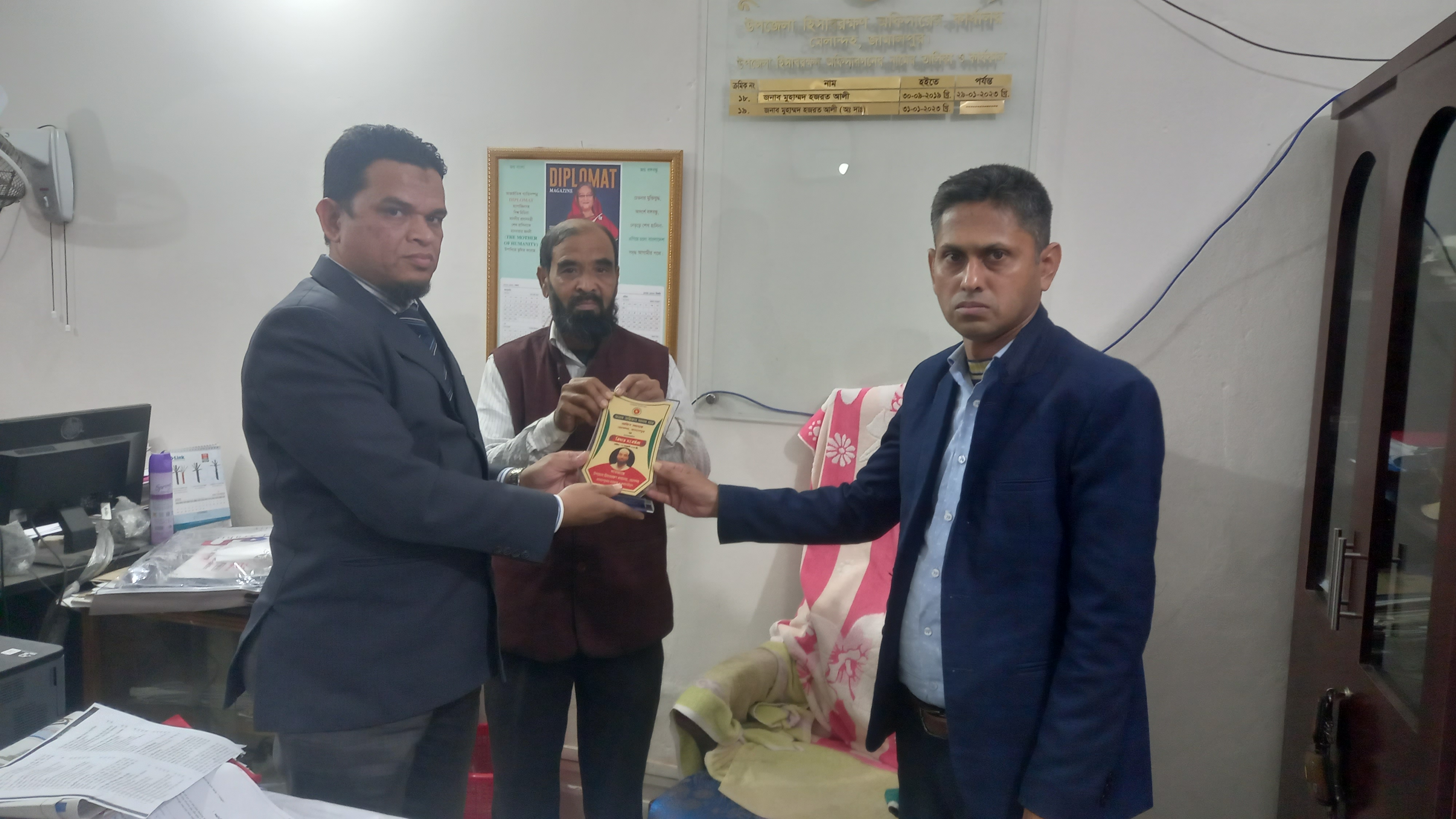 পেনশনার সেবা ওয়ান স্টপ সার্ভিস