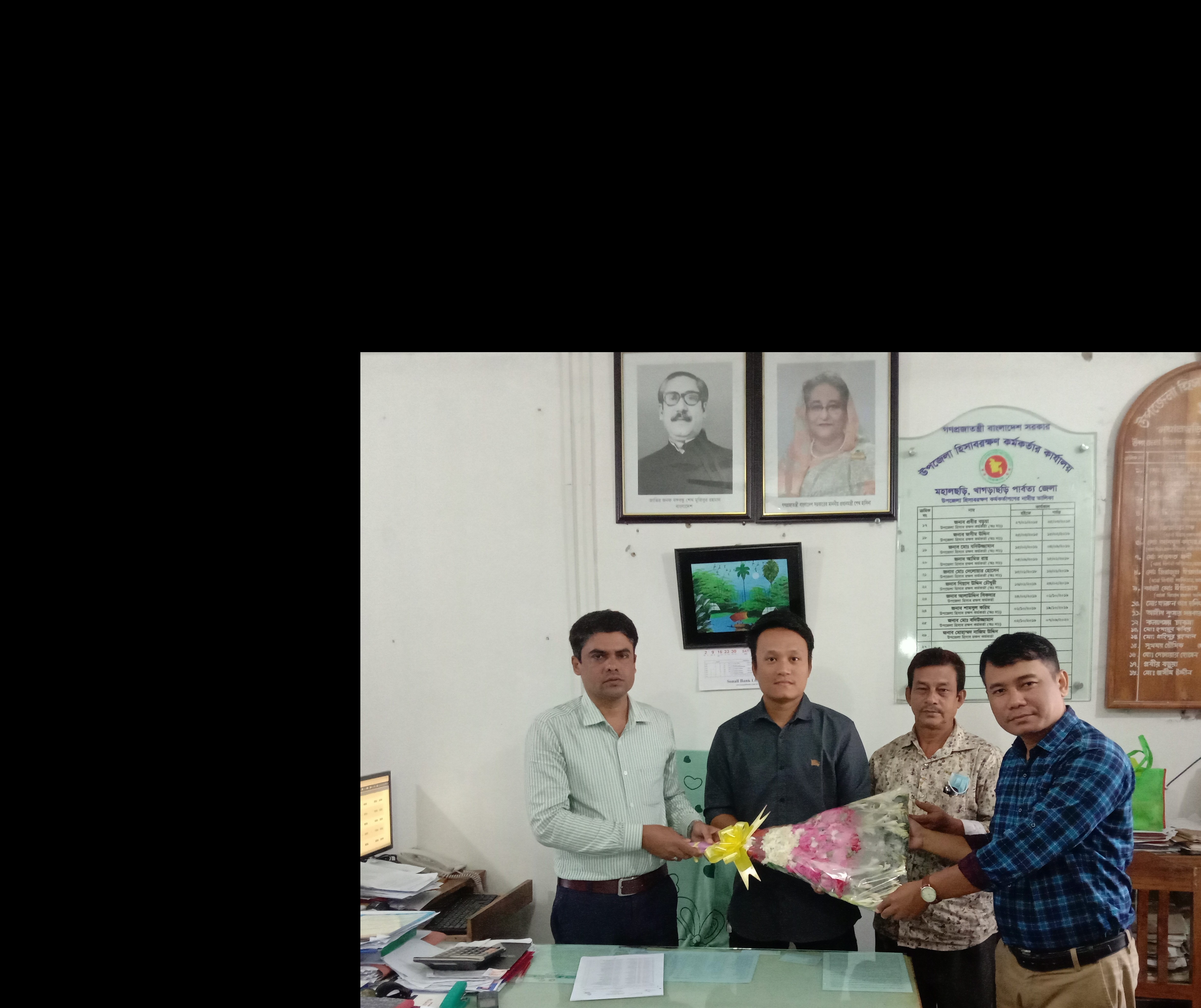 উপজেলা হিসাবরক্ষণ কর্মকর্তার কার্যালয়, মহালছড়ি, খাগড়াছড়ি পার্বত্য জেলা।