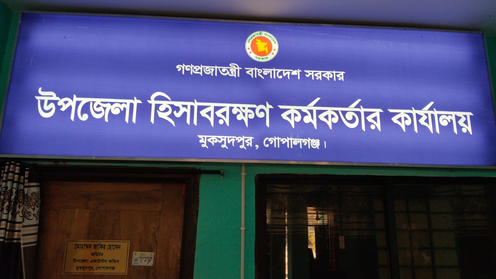 গ্যালারি