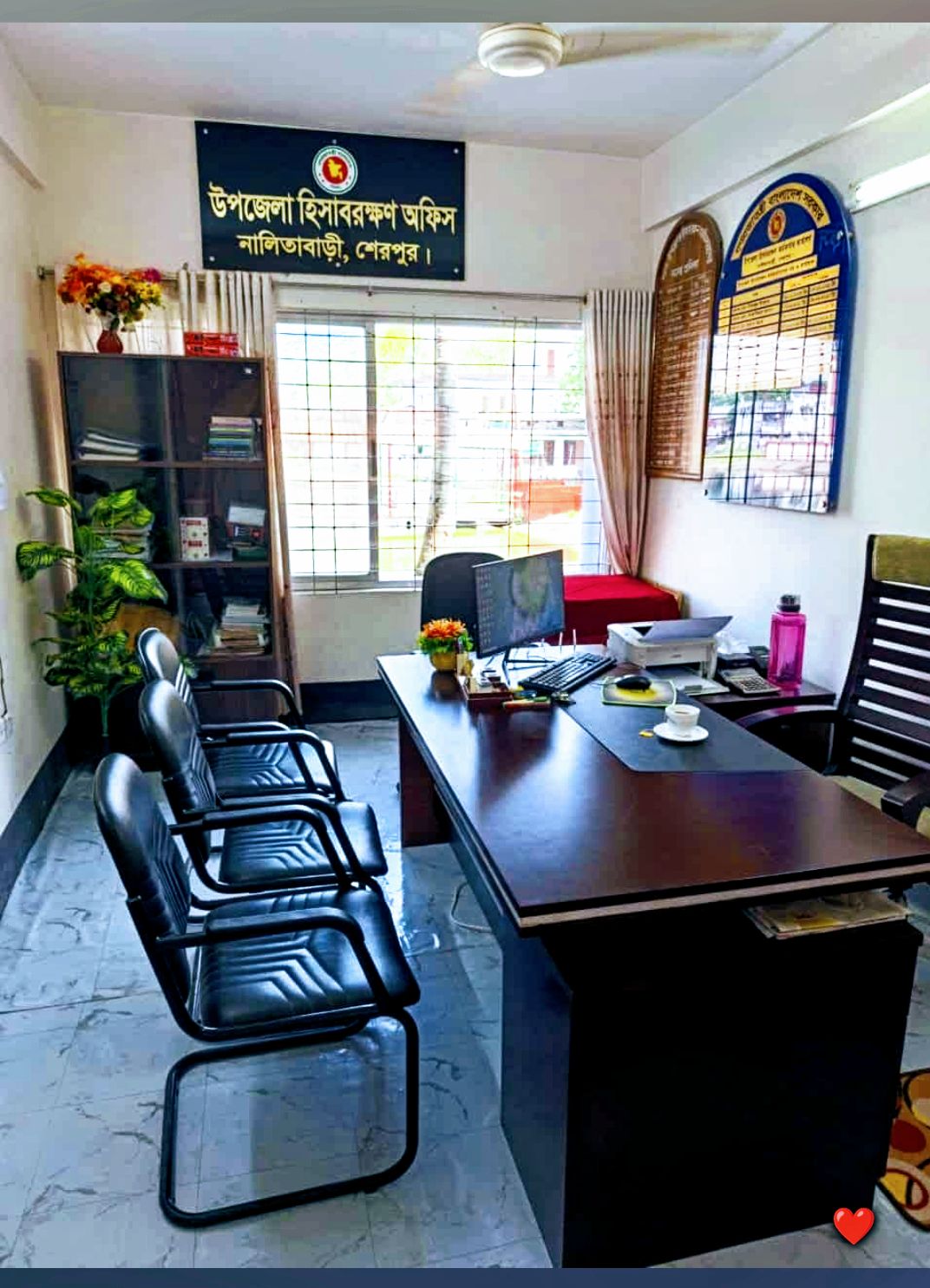 আলোচনা সভা