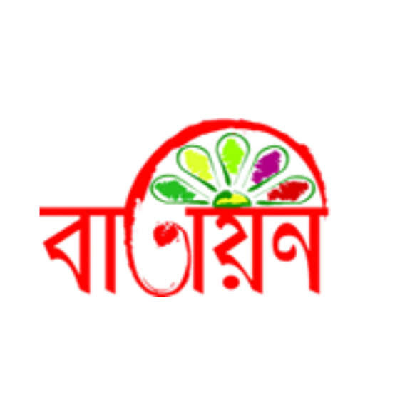 বিভিন্ন বাতায়ন