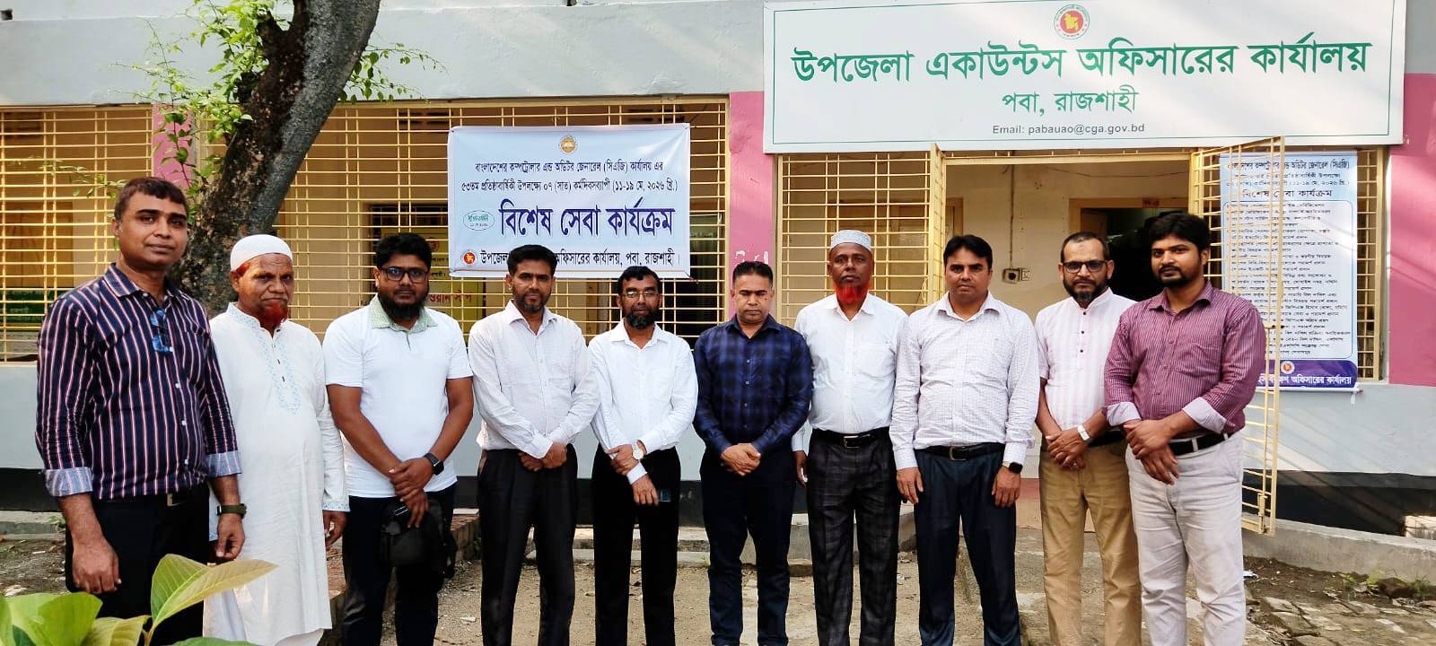 টেস্ট