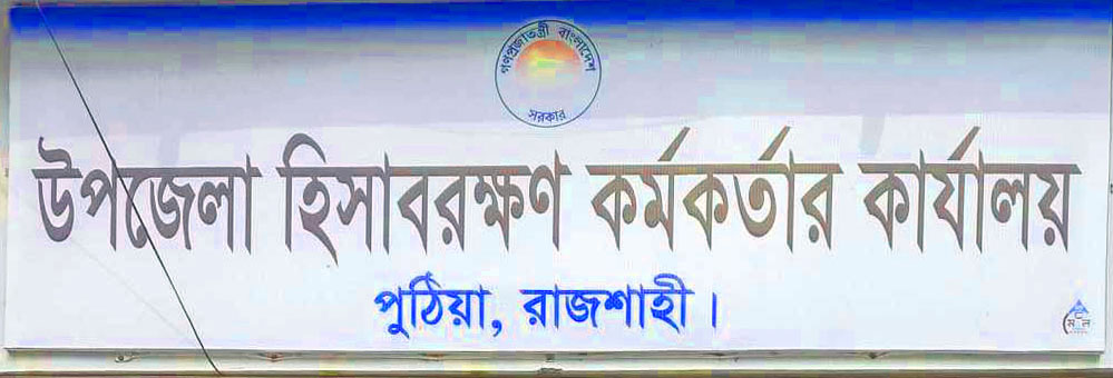 ব্যানার1