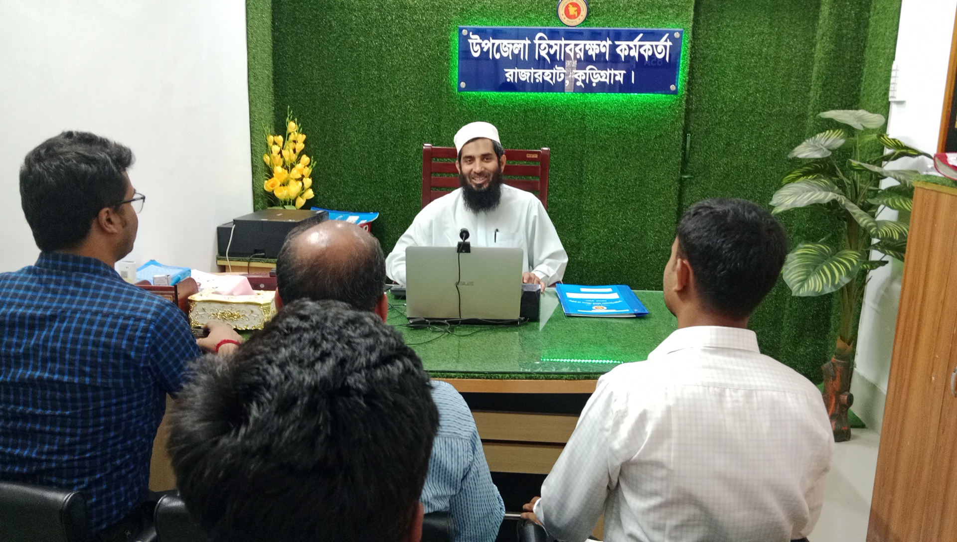 অফিস প্রোগ্রাম