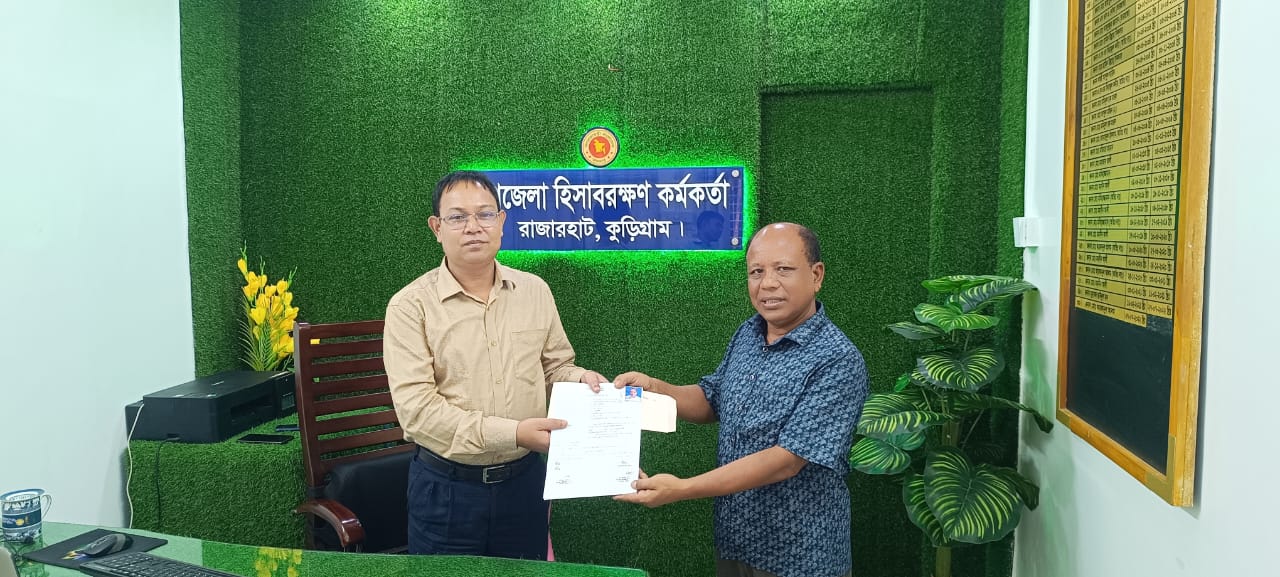 পেনশন আনুতোষিক প্রদান