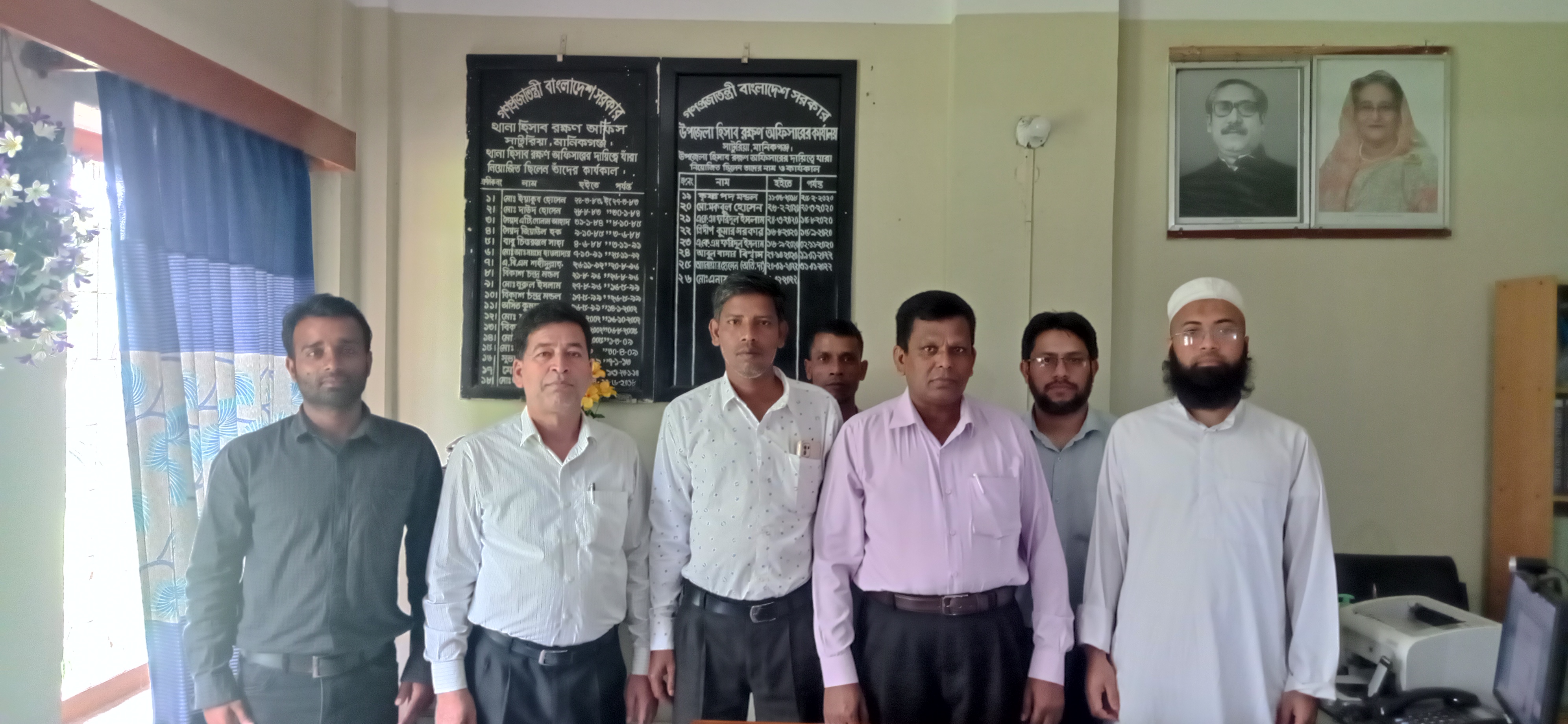 সাটুরিয়া উপজেলার একাউন্টস অফিসের কর্মকর্তা-কর্মচারীর ছবি ছবি