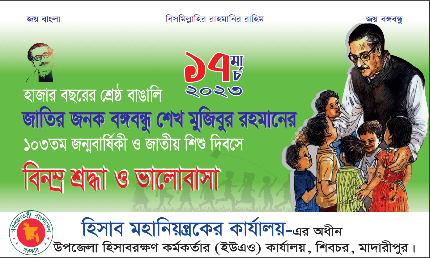 ১৭ মার্চ