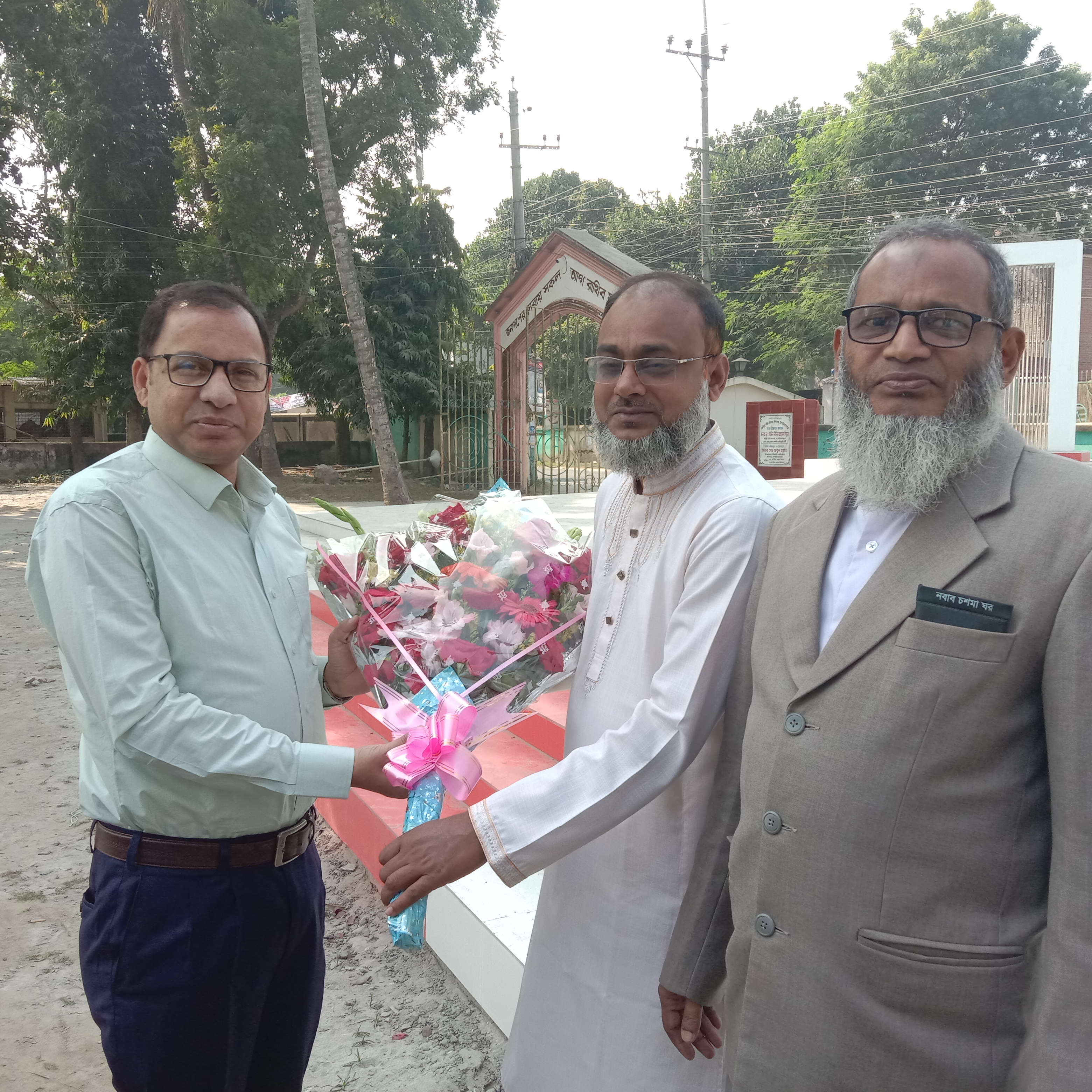 অফিস পরিদর্শন