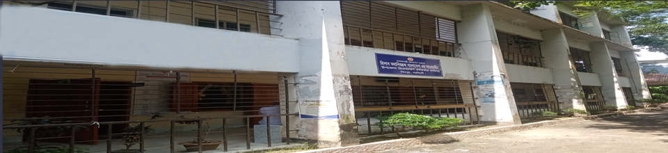 উপজেলা হিসাবরক্ষণ অফিস