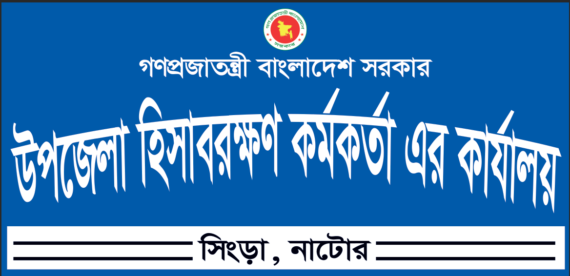 ব্যানার-২