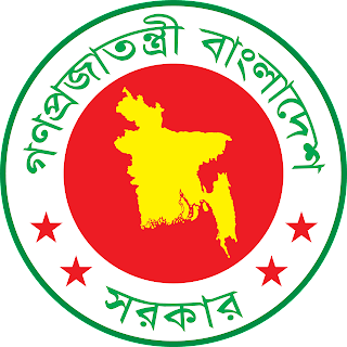 সিটিজেন চার্টার, ইউও, সীতাকুণ্ড, চট্টগ্রাম।