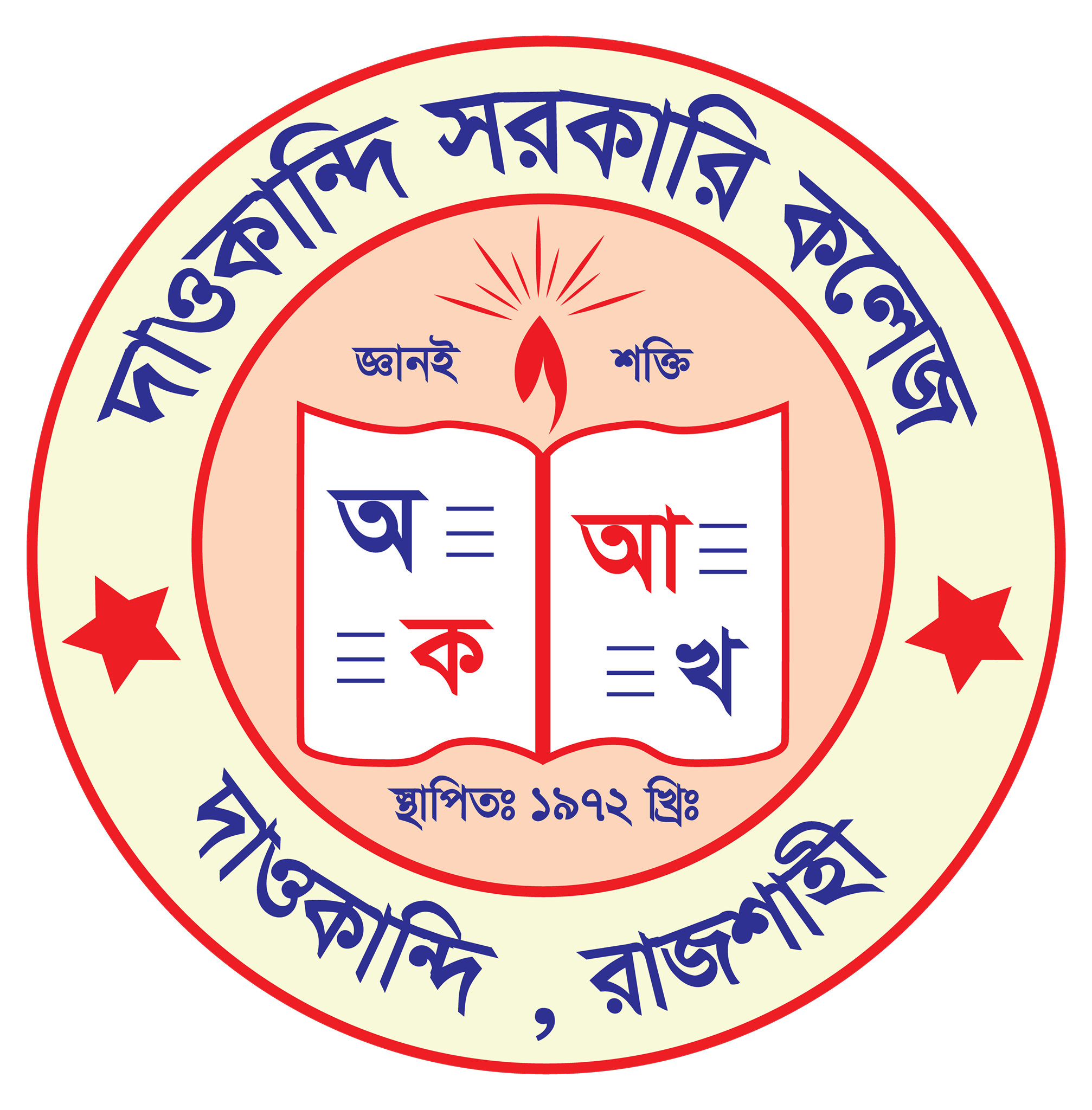 Office Logo