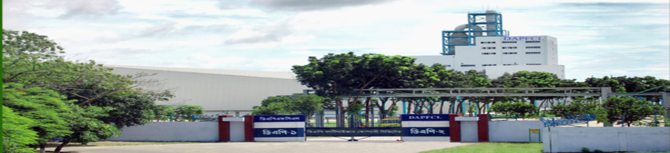 প্রধান ফটক