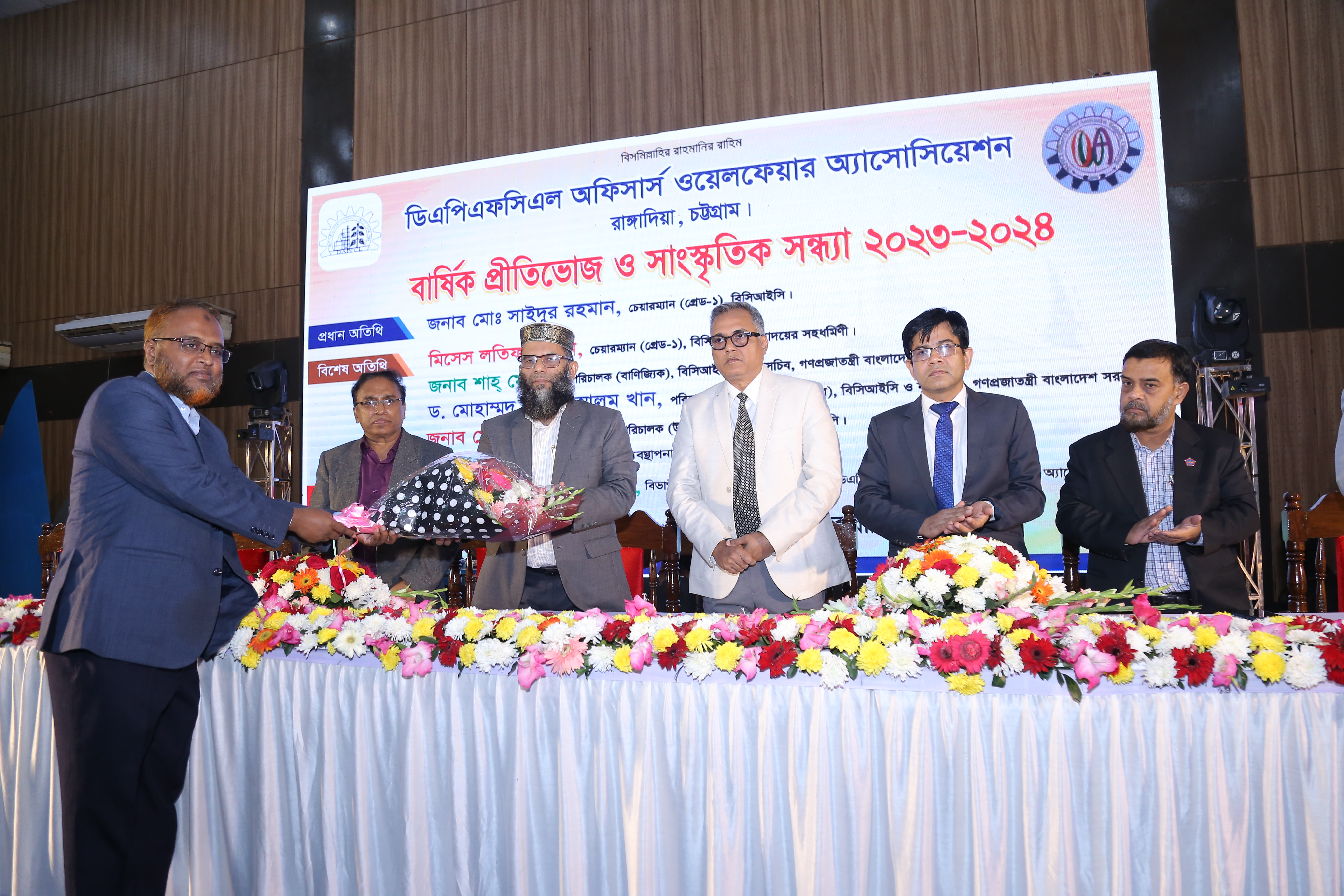 বার্ষিক প্রীতিভোজ অনুষ্ঠানে বিসিআইসির সম্মানিত চেয়ারম্যান (গ্রেড-১) জনাব মোঃ সাইদুর রহমান-কে ফুলেল শুভেচ্ছা জ্ঞাপন