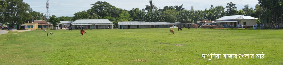 খেলার মাঠ