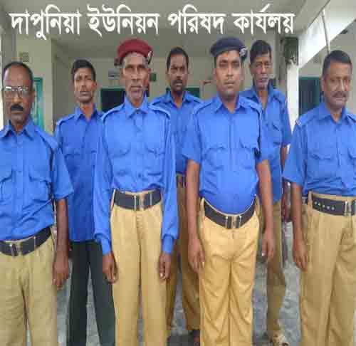 আইন শৃঙ্খলা