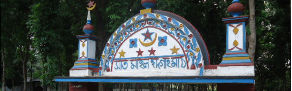 ইদগাহ
