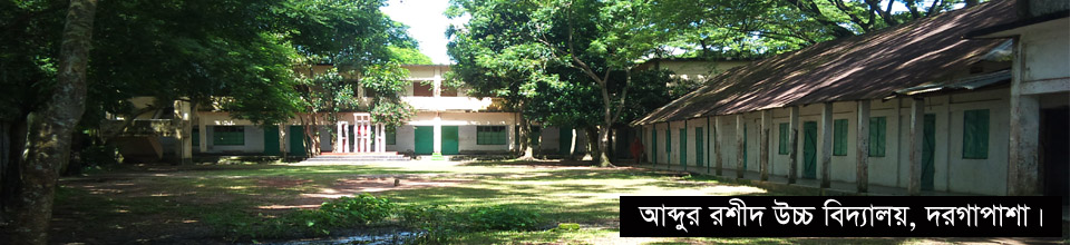 ব্যানার
