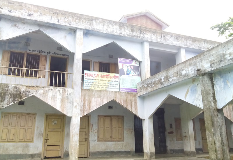 ১৯ নং দারোরা ইউনিয়ন পরিষদ