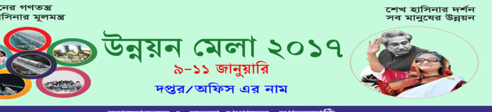 ডিজিটাল সেন্টার