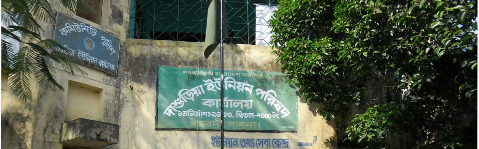 দাশুড়িয়া ইউনিয়ন