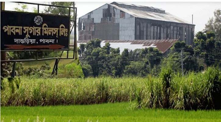 পাবনা সুগার মিলস লিমিটেড
