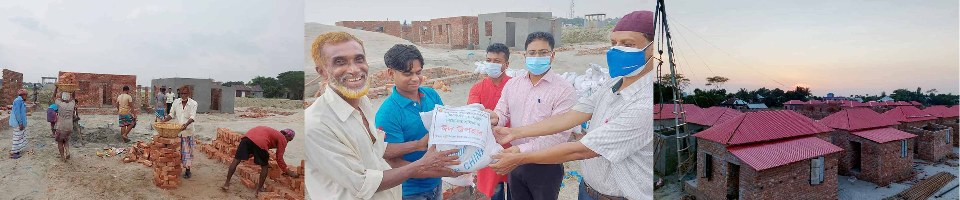 জেলা প্রশাসক মহোদয়ের নির্দেশে ঈদে মাননীয় প্রধানমন্ত্রীর ঈদ উপহার