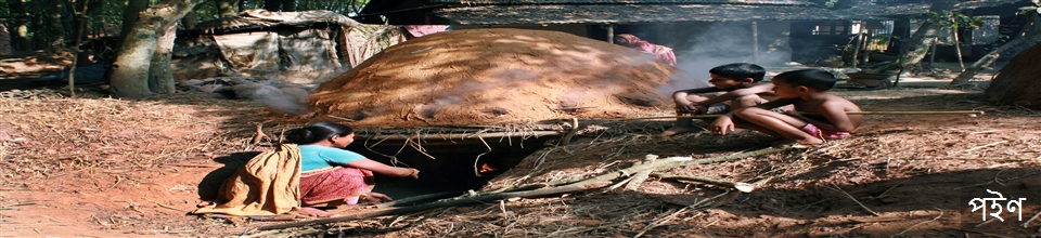 ডৌকারচর