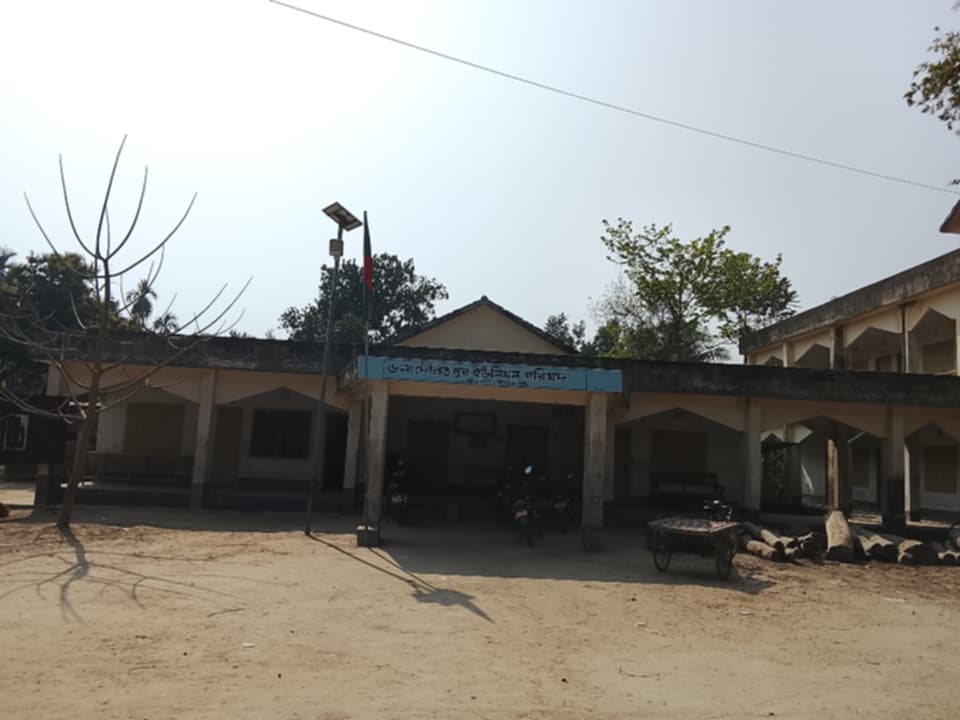 ইউনিয়ন পরিষদ কমপ্লেক্স ভবন