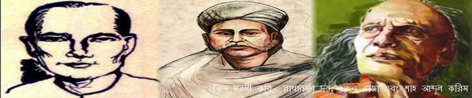 ব্যানার