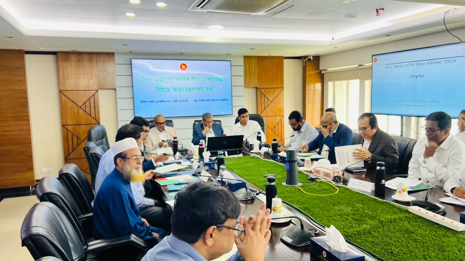 হাওর অঞ্চলের সার্বিক উন্নয়ন পরিকল্পনা বিষয়ে আন্তঃমন্ত্রণালয় সভা (২৯ জুলাই ২০২৬)